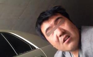 “要是奧迪，開口就得要1萬”，北京碰瓷男承認訛人被抓