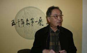 83歲性學(xué)教授劉達(dá)臨：正在籌建世界首座道家性養(yǎng)生博物館