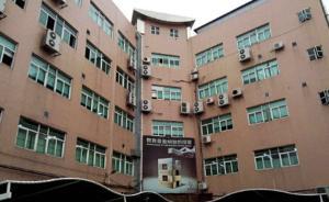 A股“股王”全通教育去年只赚了4487万，激动致谢投资者