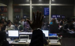 杭州“限牌”擬新設(shè)“駕照門檻”，律師稱“破壞社會(huì)公平”