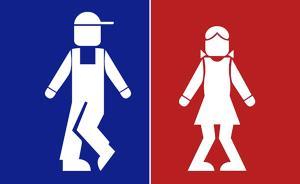 半月談討論男女孩性別錯位：教育人士稱現(xiàn)象普遍，社會漸包容