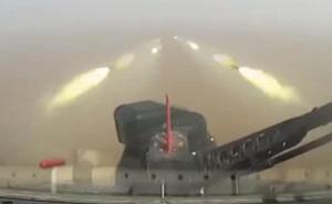 陸航武直黃海實(shí)射第一視角：導(dǎo)彈、火箭彈、航炮輪番攻擊