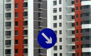 江蘇二套房貸款首付比例最低降至四成，利率還是1.1倍