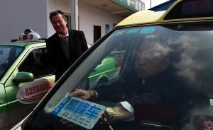 上海交通委：外牌限行力度或繼續(xù)加大，官網打車平臺即將上線