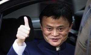 馬云內部講話集（中）“精英們在一起，肯定做不好事情”