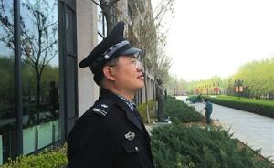 中戲保安寫《學(xué)生姿色鑒定報(bào)告》，常在地鐵觀察行人外貌舉止