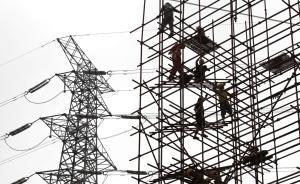 深圳電改擬下調居民電價遭否決，官方稱目前價格已低于成本價