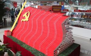 军报刊文：纪检审计巡视同时发力，彻底肃清徐才厚案影响遗毒