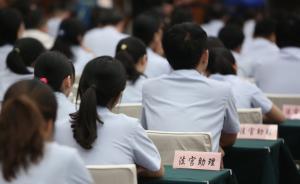 北京高院解釋判決書為法官助理署名：探索其定位和作用