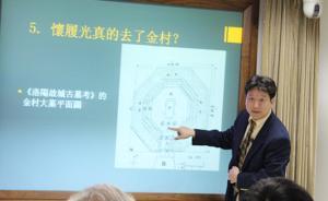 講座︱徐堅(jiān)：考古學(xué)家、收藏家和掮客如何干預(yù)考古發(fā)現(xiàn)