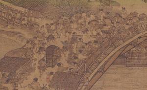 宋朝人如果在鬧市“飆車”，該當(dāng)何罪？