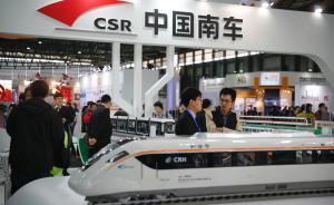 中國(guó)南車“陸海兩棲” ：12億收購第二大深海機(jī)器人制造商