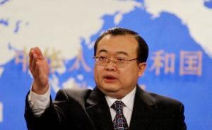 外交部部長助理劉建超不再兼任新聞司司長，陸慷接棒