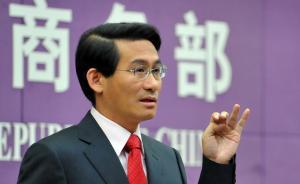 商務(wù)部:外媒放大解讀外資撤離,一些跨國公司對新常態(tài)不適應(yīng)