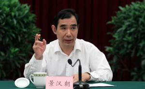 最高法新規(guī)明確登記立案流程：七種情形可向上級法院投訴