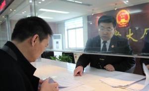 孟建柱談立案登記制改革：要開好門辦好事，防“中梗阻”