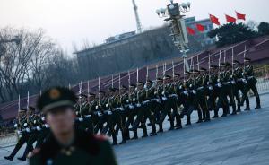 人民日?qǐng)?bào)客戶端：從嚴(yán)治軍令連發(fā)11道，預(yù)示反腐有后招