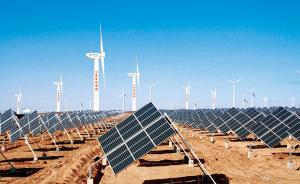 斥資150億元！中民投將在寧夏建全球最大單體光伏電站