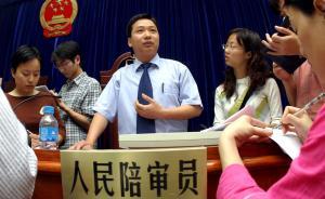 人民陪審員改革試點：重大案擬3名以上陪審員參加合議庭