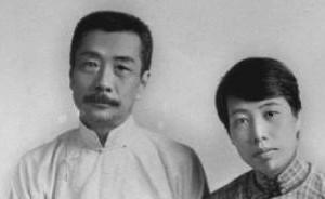 魯迅全集如何突破四人幫封鎖出版：周海嬰經(jīng)指點(diǎn)上書(shū)毛澤東