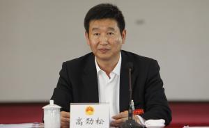 高劲松沉浮：张田欣被开除党籍当天，就召集媒体夸耀政绩