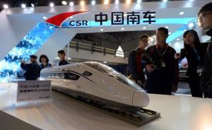 南車北車驚天逆轉背后：一張17億元賣單砸北車，滬股通接盤