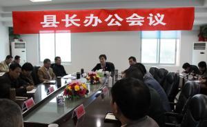 工作要求兩年完成卻拖了四年，考核中奪冠只因文件下發(fā)早