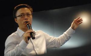 螞蟻金服王安石掌舵網(wǎng)商銀行，杭州金融辦前黨組書記任行長(zhǎng)