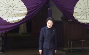 百名議員后，日本又有兩名閣僚參拜靖國(guó)神社  