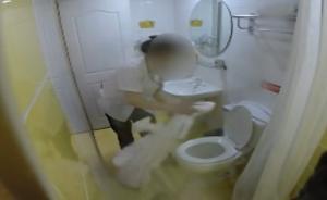 杭州多家酒店被曝客用浴巾擦馬桶，如家、布丁榜上有名