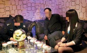 浙江通報一干警“有償異性陪侍”被熱議，網(wǎng)友稱說法太文藝