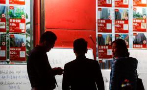 擋不住的樓市回暖：新政后，北京二手房成交量漲了106%