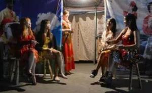 洋跟帖|外國網(wǎng)友評(píng)農(nóng)村葬禮“脫衣舞”：中國人太能想了！