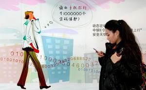 廣告法新修改：未經同意，亂發(fā)電子信息廣告最高可罰3萬元