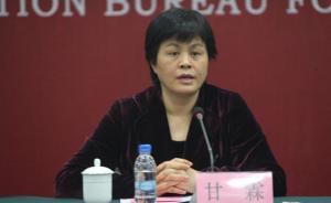 工商總局官員談修訂后廣告法：有些名人獲利后代言夸大其詞