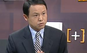 中国司法改革强化官学互聘：北大王锡锌等5法学家任职最高法