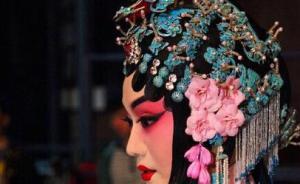 新華社稱“點(diǎn)翠頭面”不會(huì)滅絕翠鳥(niǎo)，有攀比成分但非全是糟粕