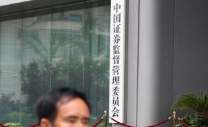 監(jiān)管層賣力支持股市原因何在？新華社說意在解圍地方債