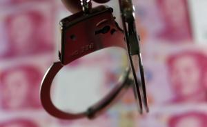 20多年前受賄四百萬前年遭舉報(bào)，廣東一退休鎮(zhèn)干部被公訴