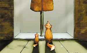 反皮草設(shè)計(jì)作品“狐貍”網(wǎng)上瘋傳：7年前大二學(xué)生的冠軍之作