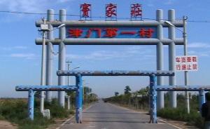 市政廳·來(lái)信|一位規(guī)劃師對(duì)城鄉(xiāng)關(guān)系的體驗(yàn)式調(diào)查及反思