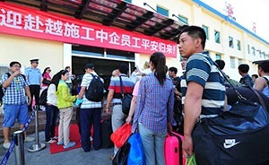 涨知识 | 中越暂停双边交往计划，离断交还有多远？