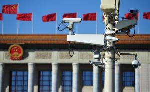 中紀(jì)委機(jī)關(guān)報(bào)：反腐不是數(shù)字游戲，不算“老虎”數(shù)字賬