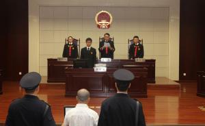 泰州57歲離異男猥褻并殺害6歲女童，法院一審判處其死刑