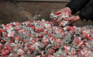 山西宣判首例環(huán)境污染案：廢品站負(fù)責(zé)人獲刑一年罰沒500萬