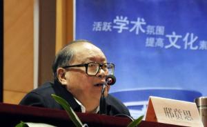 中央黨校原副校長：病態(tài)文化滋生貪官，領(lǐng)導(dǎo)干部需要審美教育