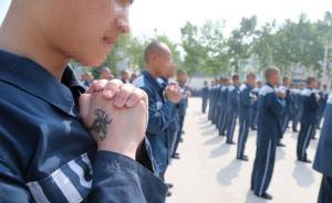 鄭州千余名未成年服刑人員廣場齊誦《弟子規(guī)》