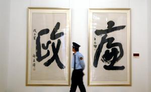 13家單位今起曬“整改答卷”，如何回應(yīng)舊疾新患值得關(guān)注