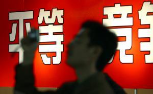 最高檢：嚴(yán)厲懲處長期“圍獵”干部的行賄犯罪