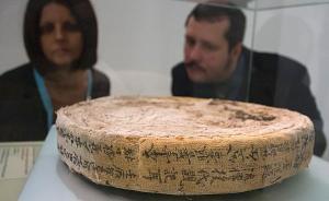 肉身佛像坐墊全文首次公布：確認重修年代與荷蘭科學測定相符